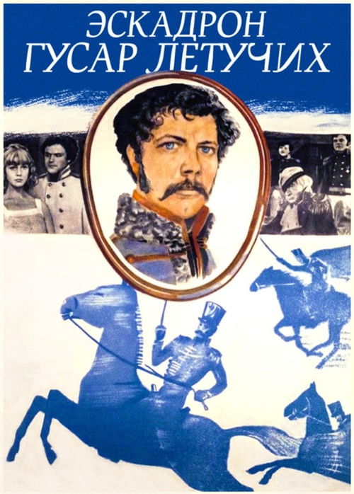 Squadron of Flying Hussars poster