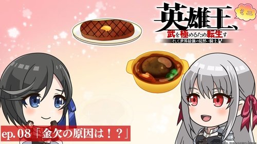 Episode 10