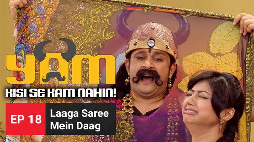 Laaga Saree Mein Daag