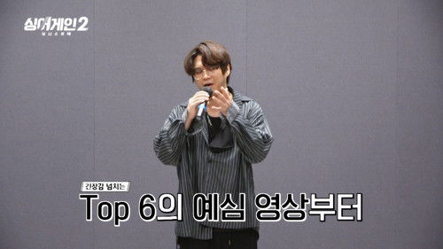 Image de l'épisode 13