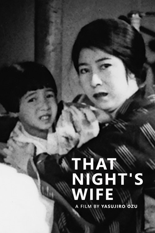 That Night's Wife poster