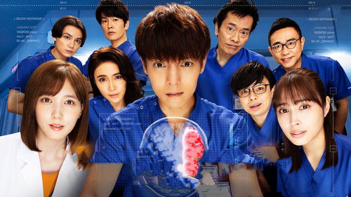 Radiation House backdrop 1