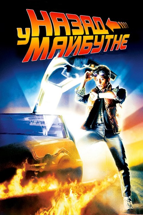 Movie Image