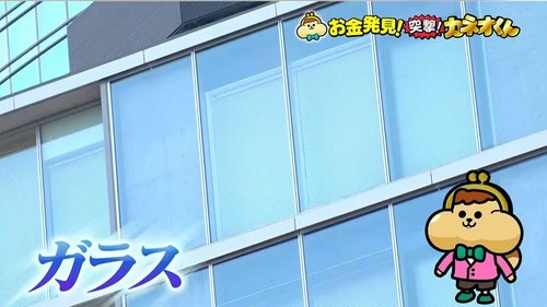 Image de l'épisode 246