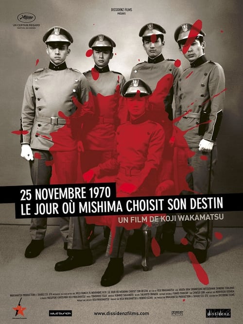 25 Novembre 1970 : Le jour où Mishima choisit son destin (2012)