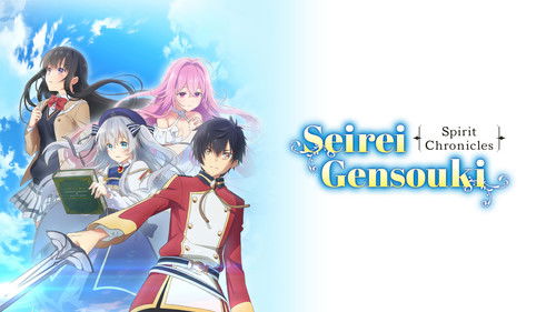 Seirei Gensouki: Spirit Chronicles