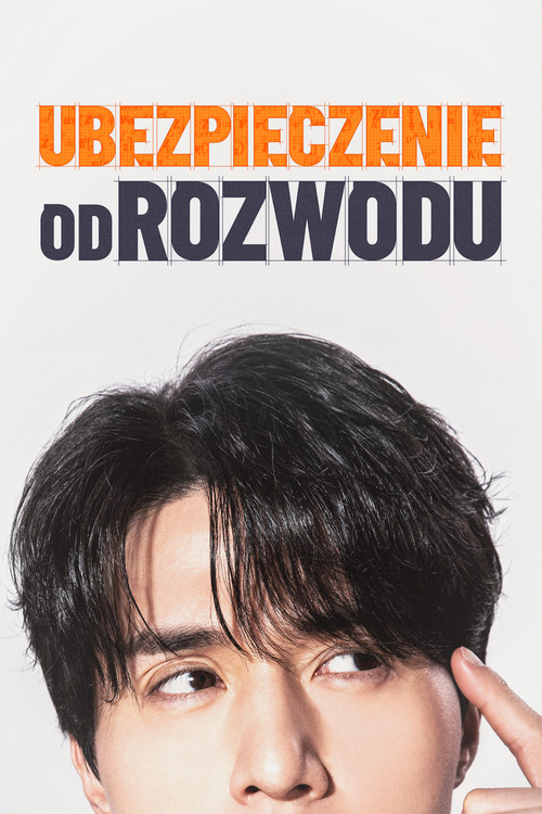 Ubezpieczenie od rozwodu