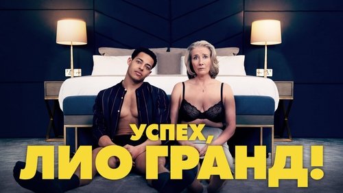 /qXVKg7CKHf054NvLebU5D8bRQ1k.jpg