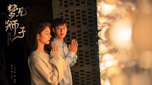 Out of the Dream backdrop 2