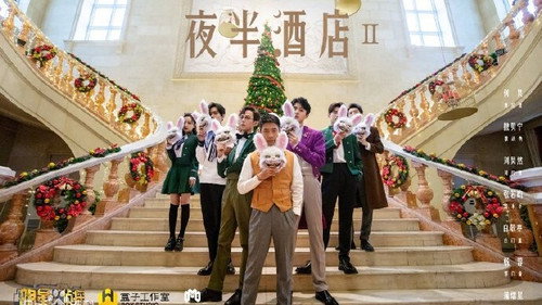 EP2-1 Midnight Hotel Ⅱ