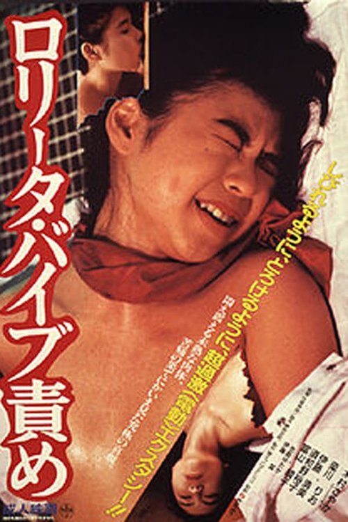 Lolita Vibrator Torture 1987