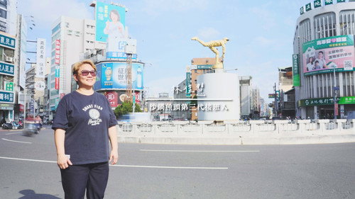 It Was Chiayi All Along Backdrop Blur