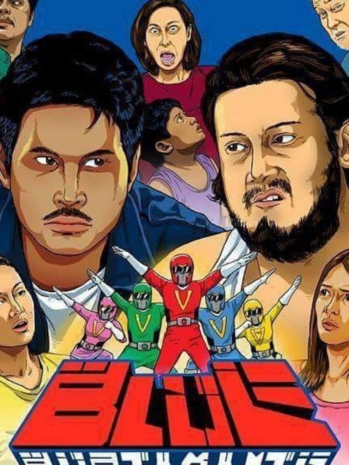 Baka Siguro Yata (2015)