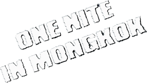 One Nite in Mongkok