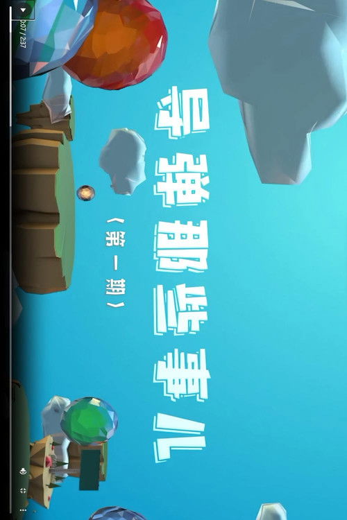 导弹那些事儿 (2022) (2022) poster