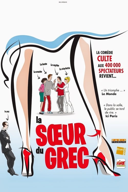 La Sœur du Grec 2006