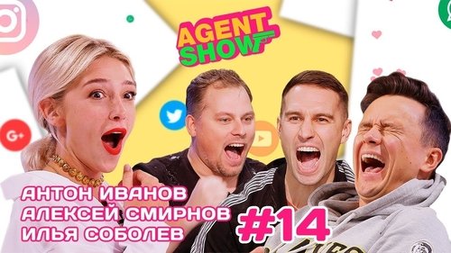 Image de l'épisode 14