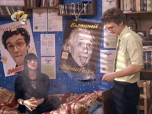 Image de l'épisode 20