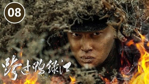 Image de l'épisode 8