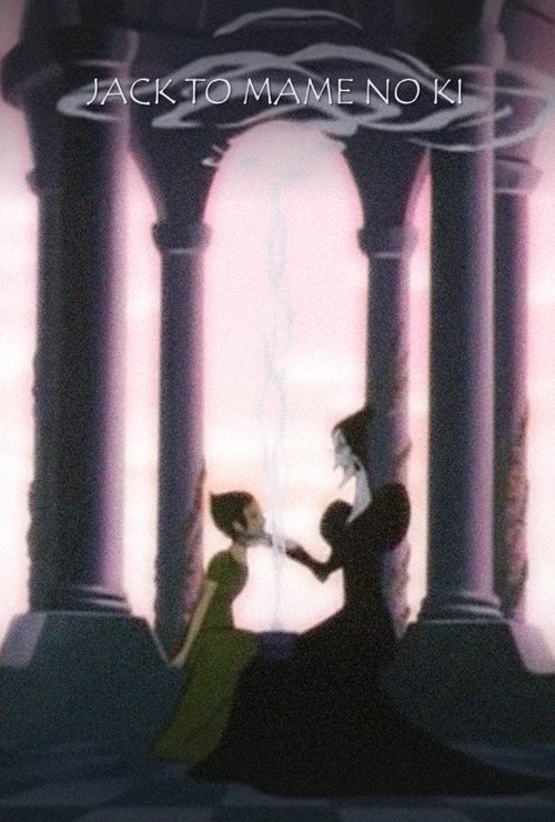 Jack and the Beanstalk poster