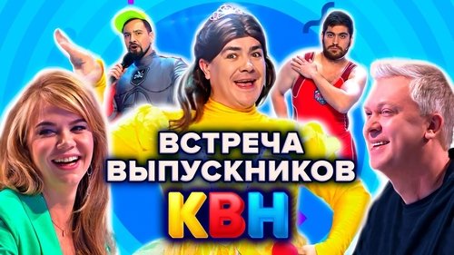 Épisode 9