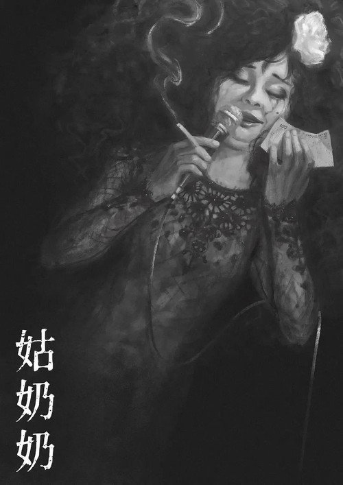 Madame