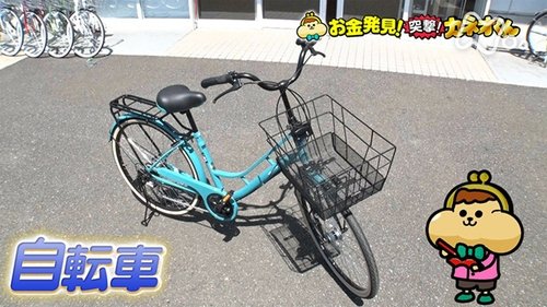 Image de l'épisode 228