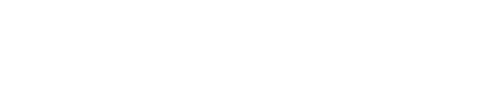 O Sacrifício do Cervo Sagrado - Logo 2