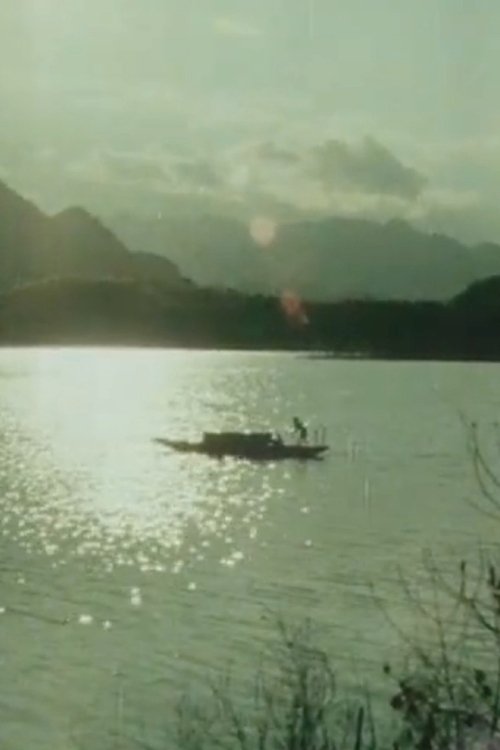 The River of Light