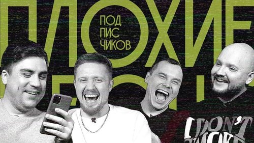 Image de l'épisode 1