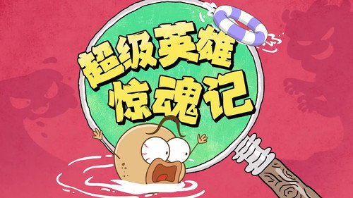 Episode 6