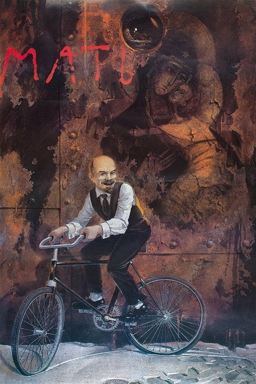 Mother poster