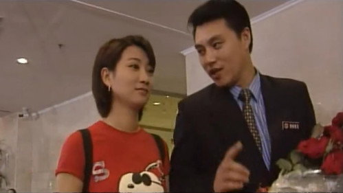 2000年我们结婚