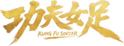 Kung Fu Soccer