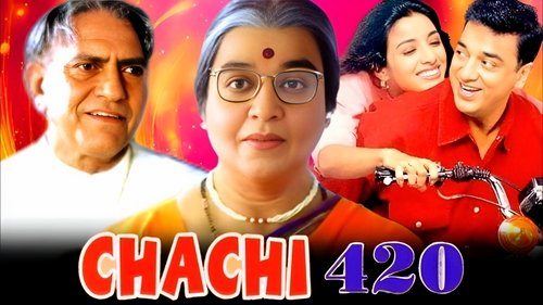 Chachi 420 image 3