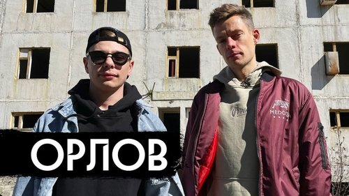 Épisode 10