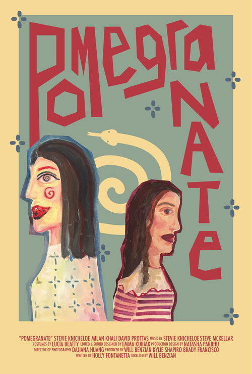 Постер фильма