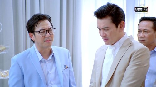 เป็นต่อ, S09E02 - (2022)