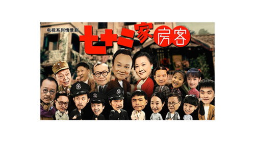 七十二家房客-第18季（拆放） - Season 1 Backdrop Blur