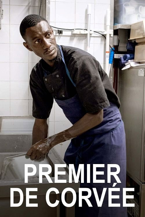 Image du film