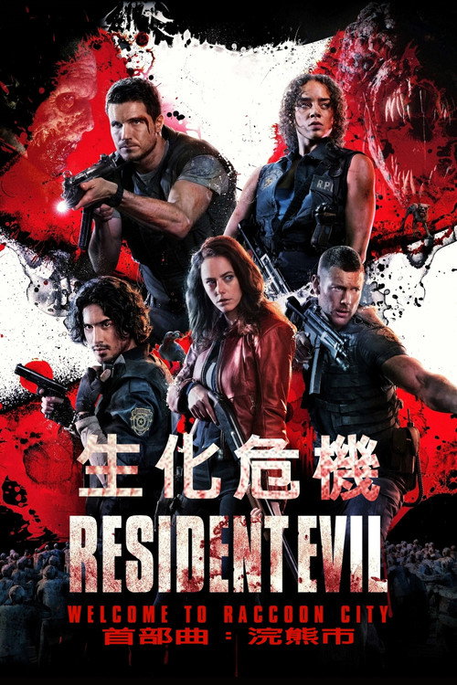 Resident Evil: Welcome to Raccoon City