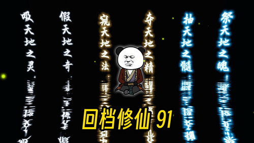 Episode 91