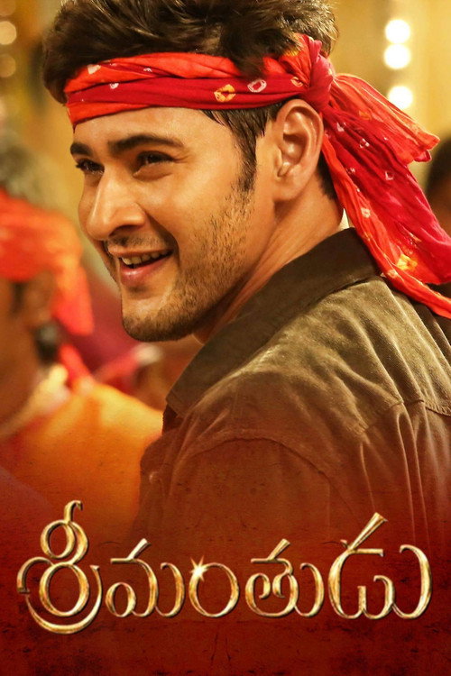 Srimanthudu poster