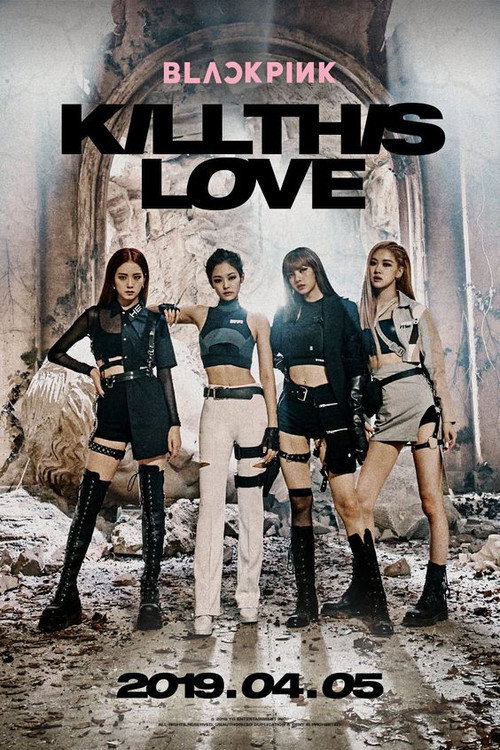 Постер до фільму «Blackpink: Kill This Love»
