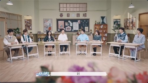 Image de l'épisode 1