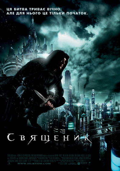 Священик / Priest (2011) TMDB poster