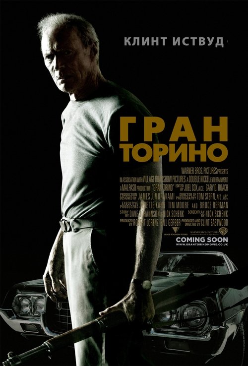 Posters