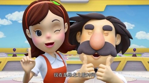 Épisode 48