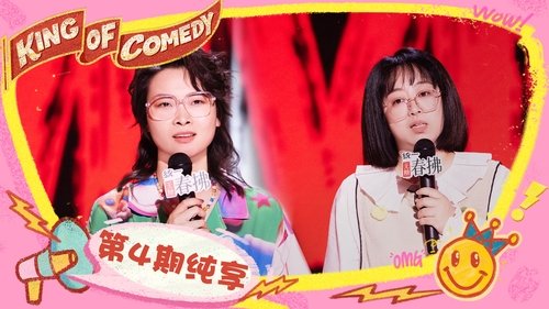 Image de l'épisode 34