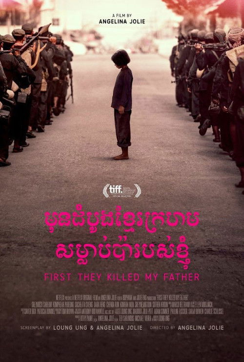 First They Killed My Father poster